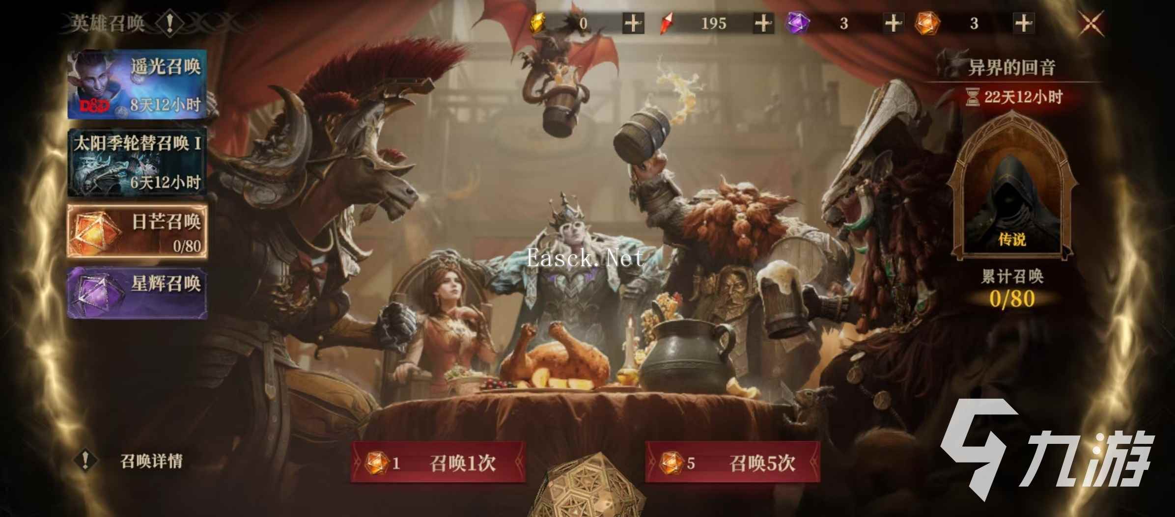龙息神寂抽卡规划介绍 龙息神寂多少一抽