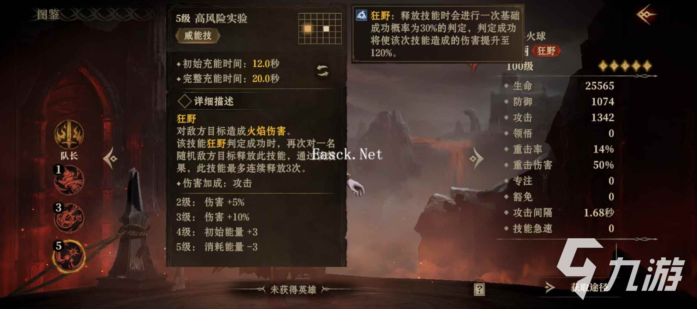 龙息神寂弗丽职业技能介绍 弗丽英雄角色详解