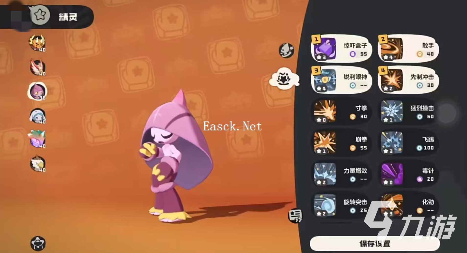 洛克王国手游格斗小五怎么样 洛克王国世界格斗小五技能效果介绍