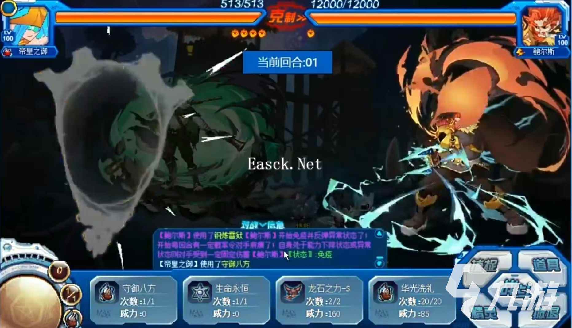 赛尔号巅峰之战库特朗地狱模式怎么打 库特朗地狱模式攻略