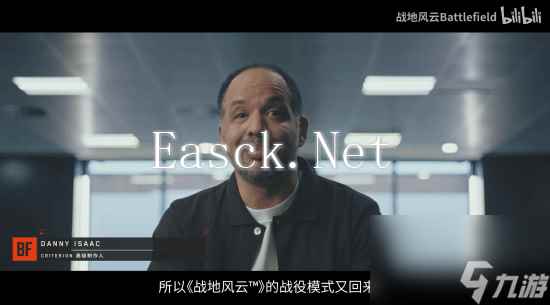 单人战役回归！《战地》新作测试官宣