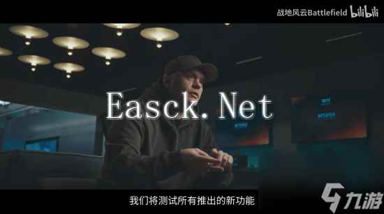 单人战役回归！《战地》新作测试官宣