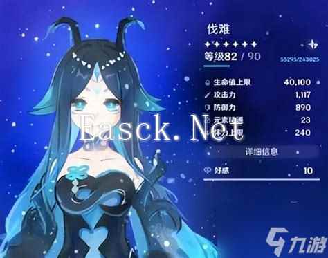 原神在水里如何使用技能打怪