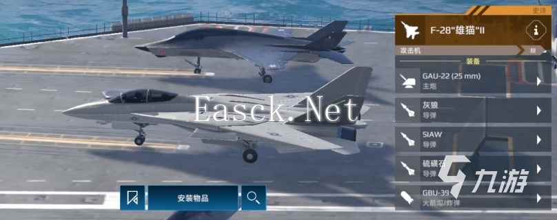 现代战舰三级攻击机推荐 现代战舰手游三级舰怎么选
