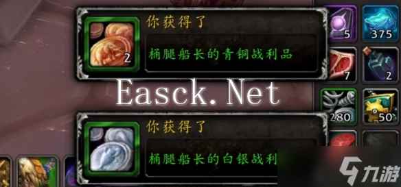 《魔兽世界》风暴焦灼的珍宝领取方法介绍