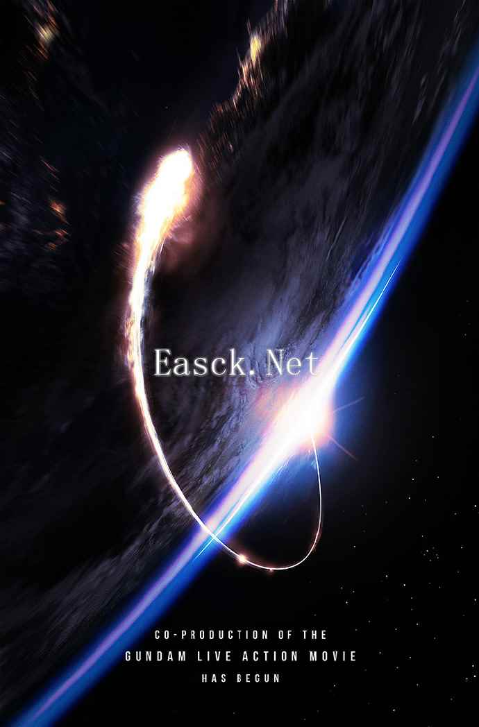 沉寂多年后，《高达》真人电影确定于今年开拍