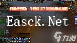 魔兽世界下水道中的珍宝任务怎么完成