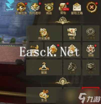 《龙之谷世界》拍卖行玩法介绍
