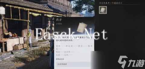 燕云十六声生叶之粥任务怎么做