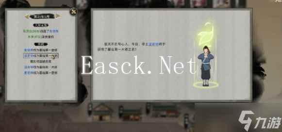 鬼谷八荒道号怎么获取 道号获取的5个途径