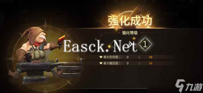 《龙之谷世界》强化继承玩法介绍