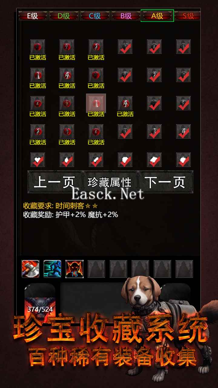 黎明之剑·救赎好玩吗 黎明之剑·救赎玩法简介