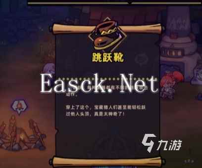 失落城堡2操作技巧分享 失落城堡2手游进阶操作技巧一览