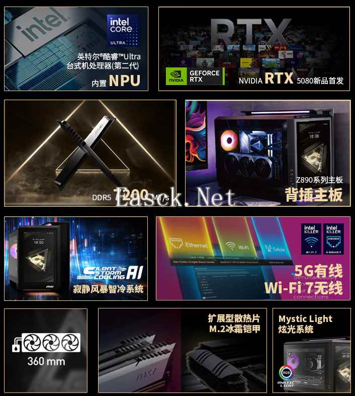 易采游戏网