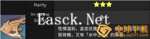 《原神》流纹褐蝶鱼位置介绍