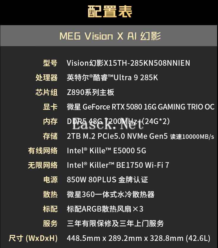 易采游戏网