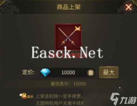 《龙之谷世界》拍卖行玩法介绍