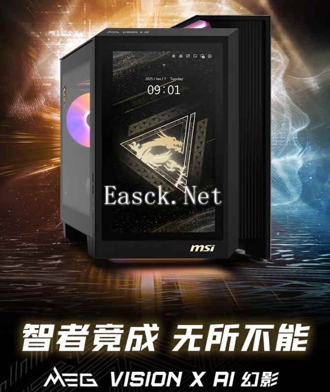 易采游戏网