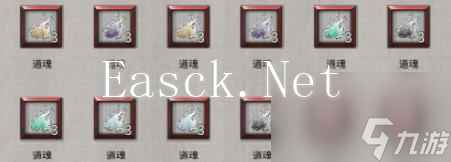 鬼谷八荒悟道道魂怎么选择 悟道道魂三个选择推荐