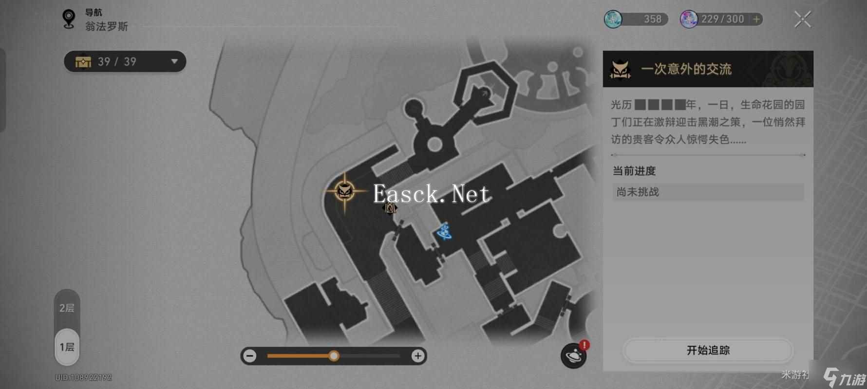 崩坏星穹铁道晨昏卷隐第三天全试用攻略