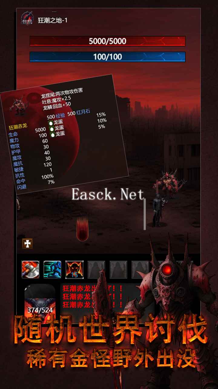 黎明之剑·救赎好玩吗 黎明之剑·救赎玩法简介