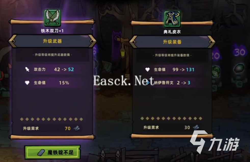 失落城堡2哪个平台的游戏 失落城堡2手游哪里玩