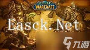 魔兽世界如何登顶尼耶尔前哨站