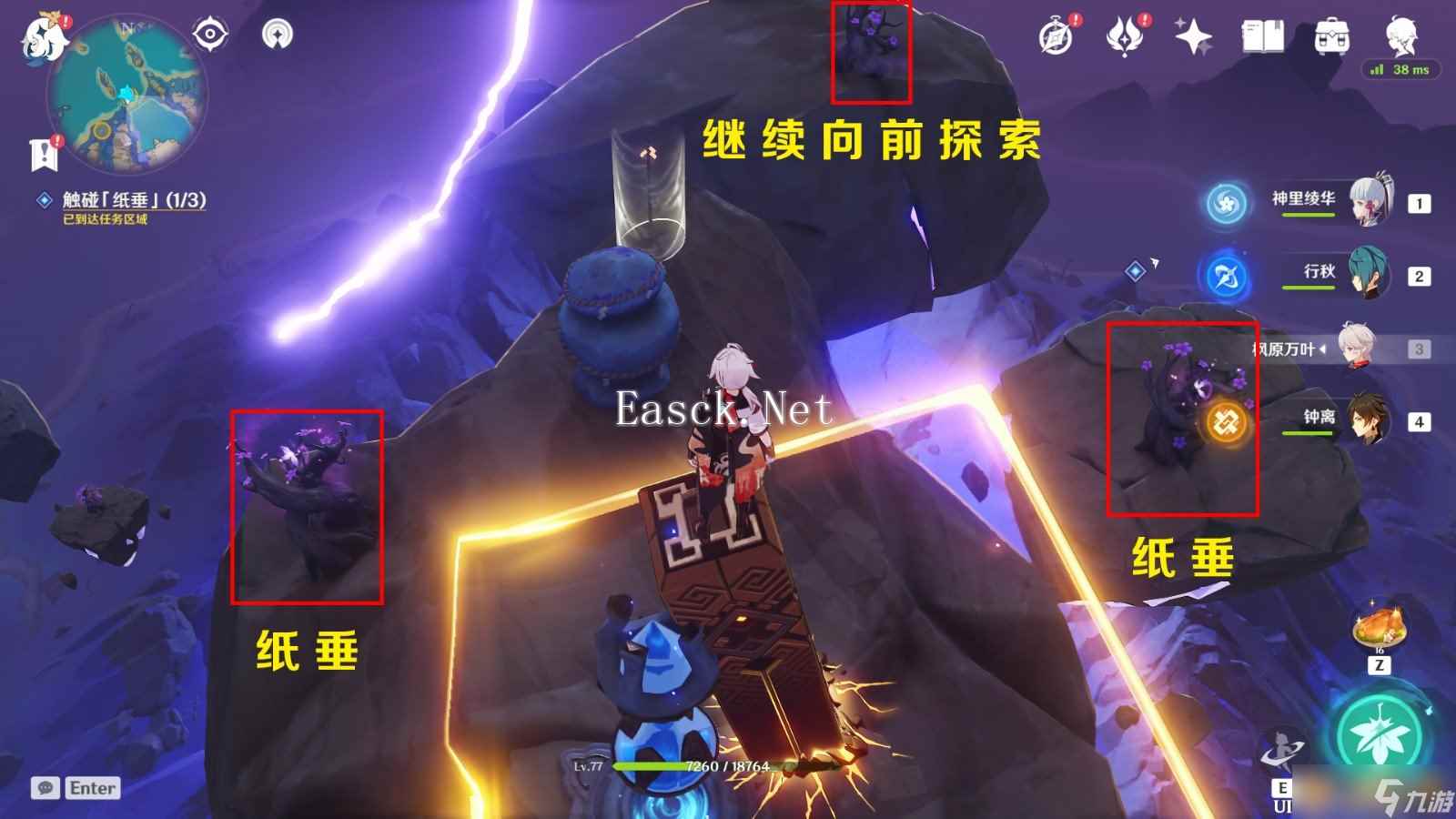《原神》清籁逐雷记其三攻略介绍