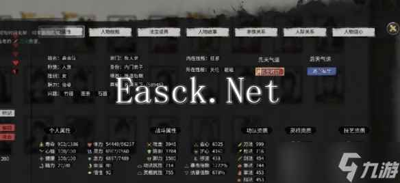 鬼谷八荒道号怎么获取 道号获取的5个途径