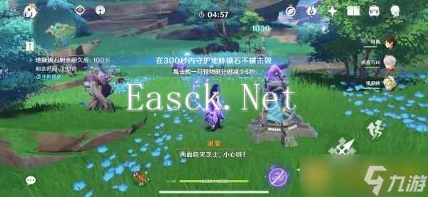《原神》月浴之渊任务攻略介绍