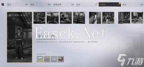 燕云十六声生叶之粥任务怎么做