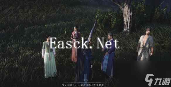《燕云十六声》开封万事知佳偶成单任务图文攻略