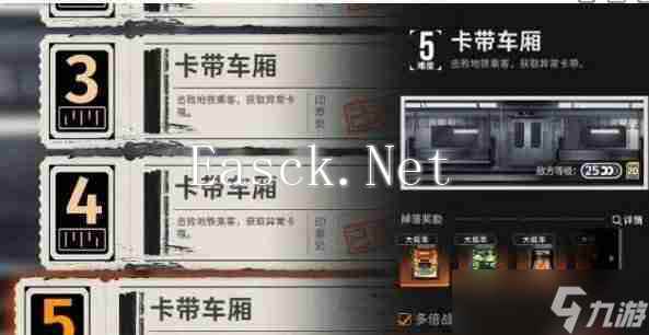 新月同行橙色卡带解锁教程 新月同行橙色卡带怎么解锁