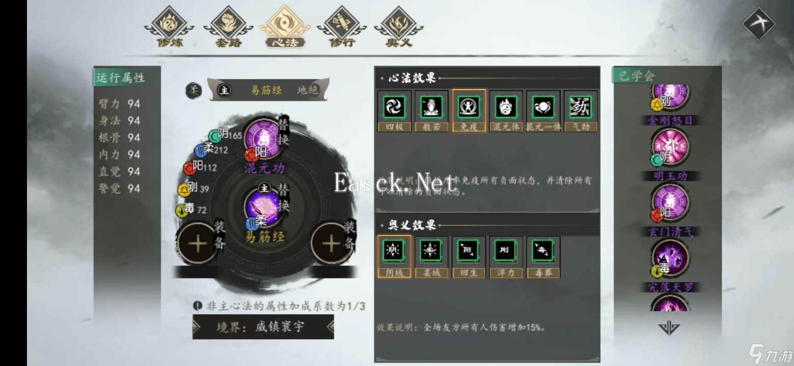 下一站江湖Ⅰ【《下一站江湖》中关于敌方附加的异常状态基础机制和多样化对策推荐】