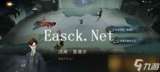 《哈利波特魔法觉醒》无名之书模式攻略