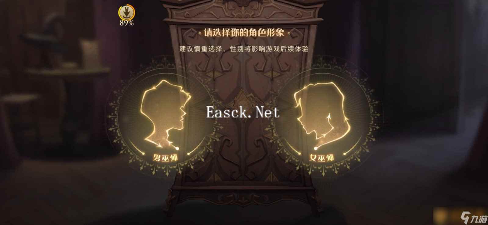 《哈利波特魔法觉醒》不同学院加好友方法介绍