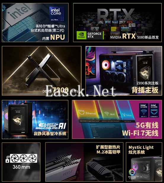 易采游戏网