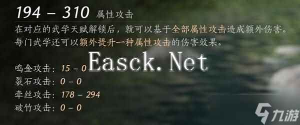 燕云十六声九重春色伞怎么用 九重春色伞操作攻略