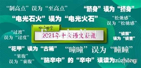 /news/2025/02-06/663825.shtml