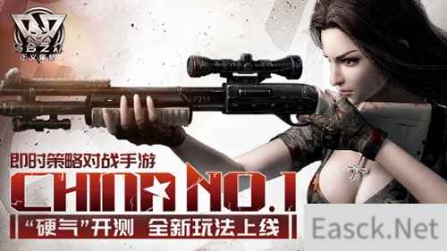 《乌合之众：正义集结》“硬气”开测 全新玩法上线