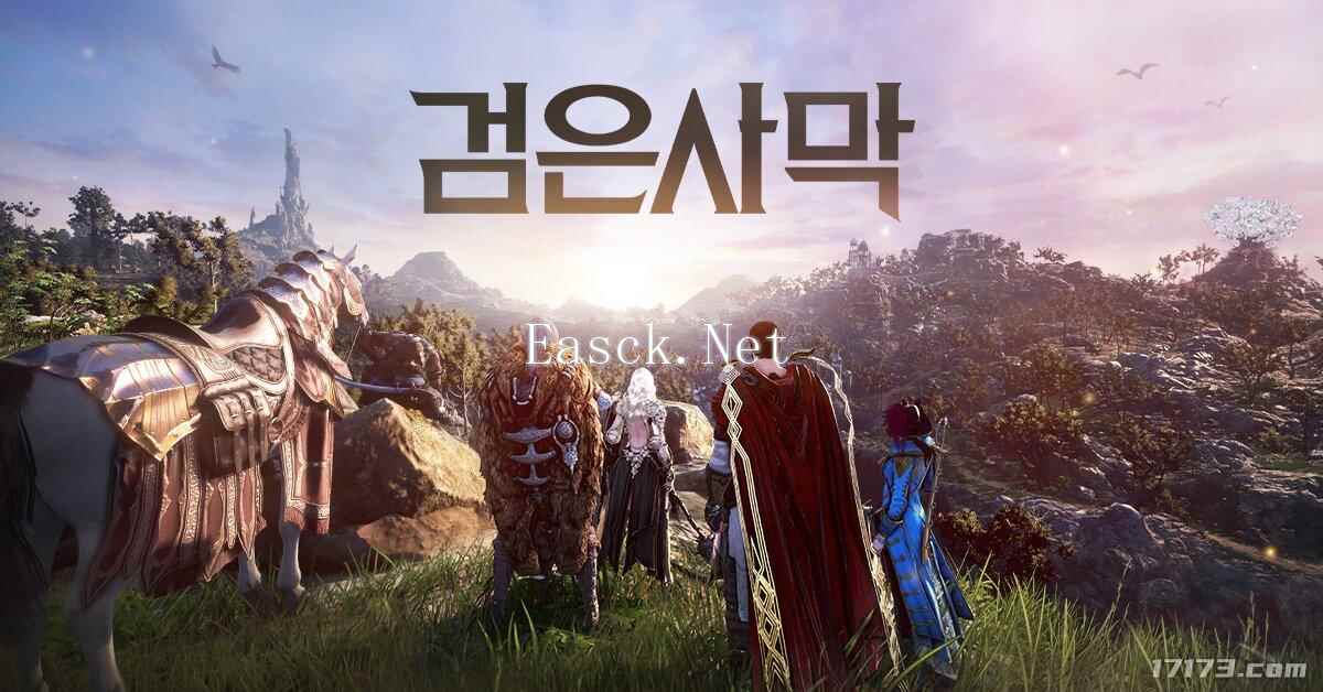 《黑色沙漠》对航海交换玩法进行改版 可获更多奖励
