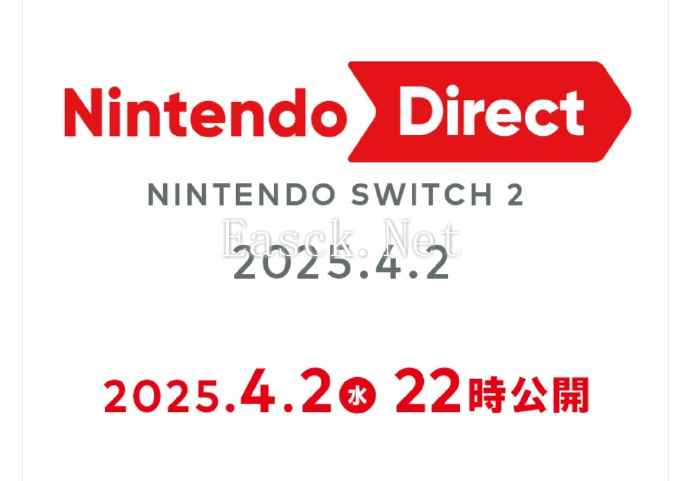 任天堂官宣4月2日开启Switch2专场直面会 将揭露新主机详细情报