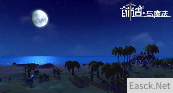 2017新款星辰系列！《创造与魔法》送你