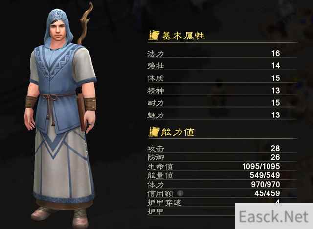 攻击大神倾囊相授! 教你如何玩转《泰亚史诗》护甲穿透