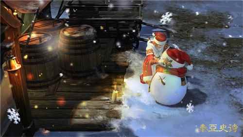 雪染圣诞送祝福 《泰亚史诗》圣诞节活动开启