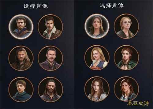 站在全新世界的起点  玩家初识《泰亚史诗》新版本