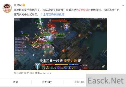 火爆全网!《泰亚史诗》掀起了全民打铁狂潮