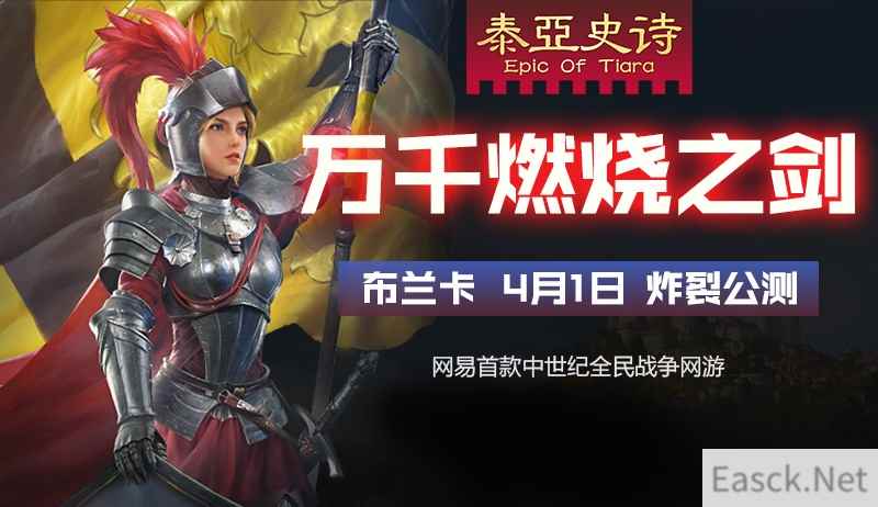 光是画面就升级了5次，放眼国内哪个团队敢这么做?