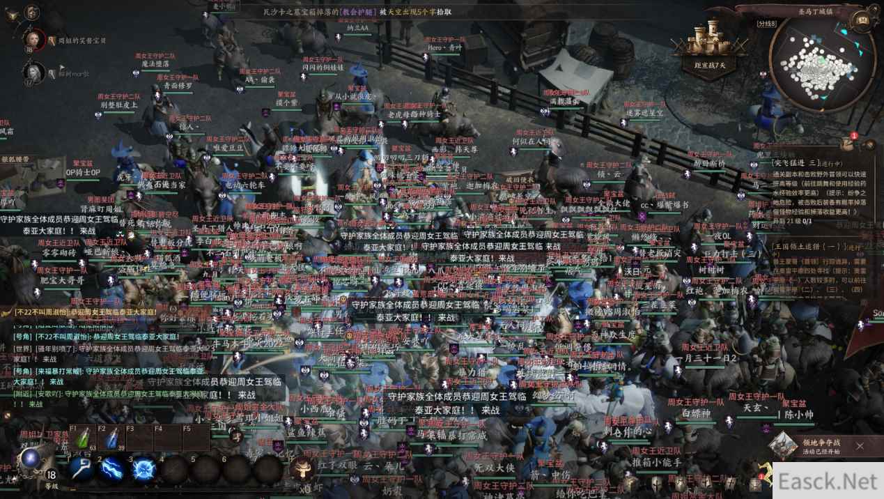 周淑怡携十万现金陪玩家过520，万人同屏挤爆圣马丁