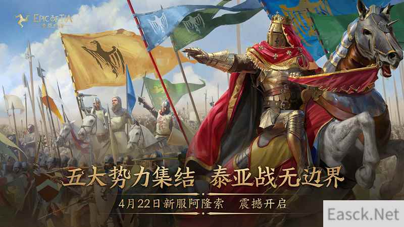 公会老板在线撒钱  平民玩家疯狂搬砖 《泰亚史诗》新区阿隆索火爆开启